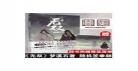 小说无双梦溪石TXT下载